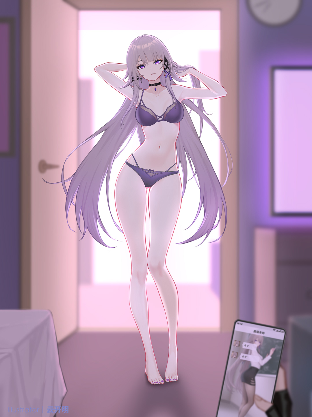 云开明  2025.06.06 page 2 full