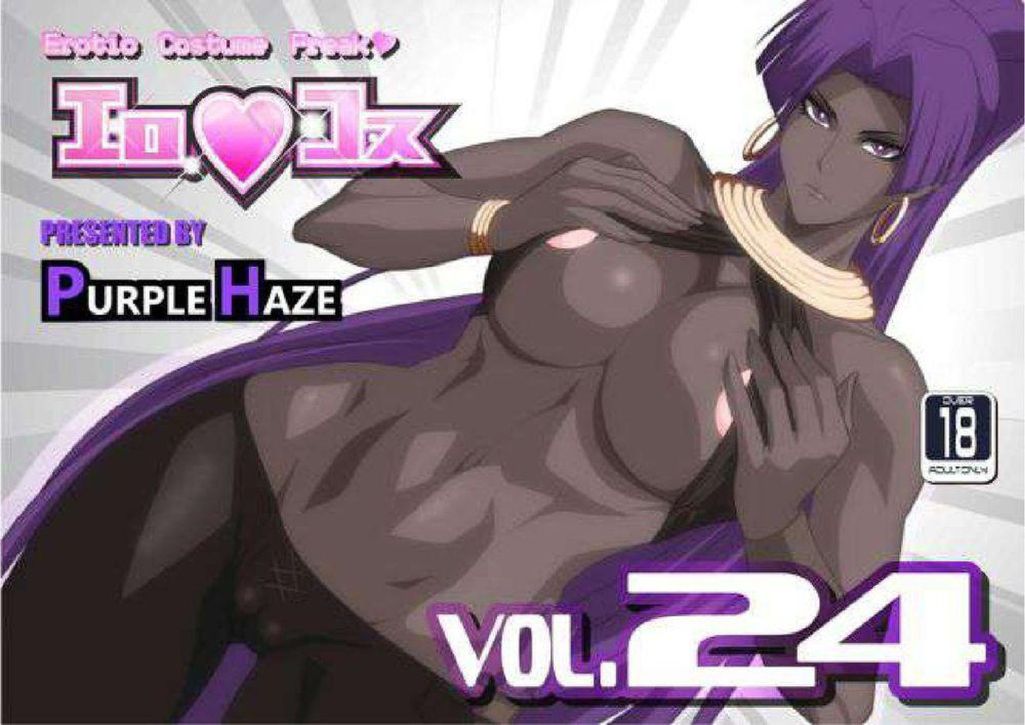 EroCos Vol. 24 page 1 full