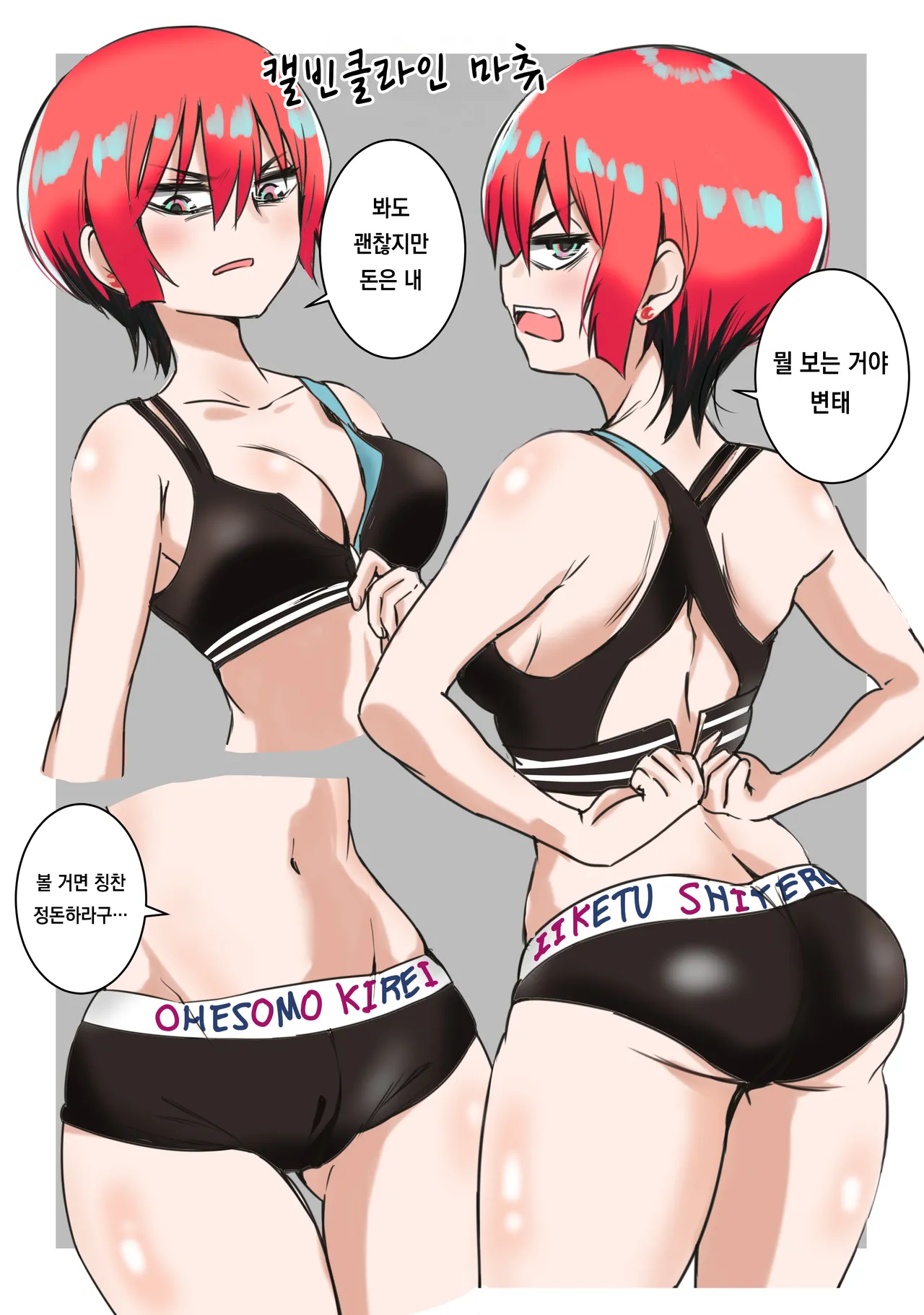 pixiv images 1000 ~ 1400 page 2 full
