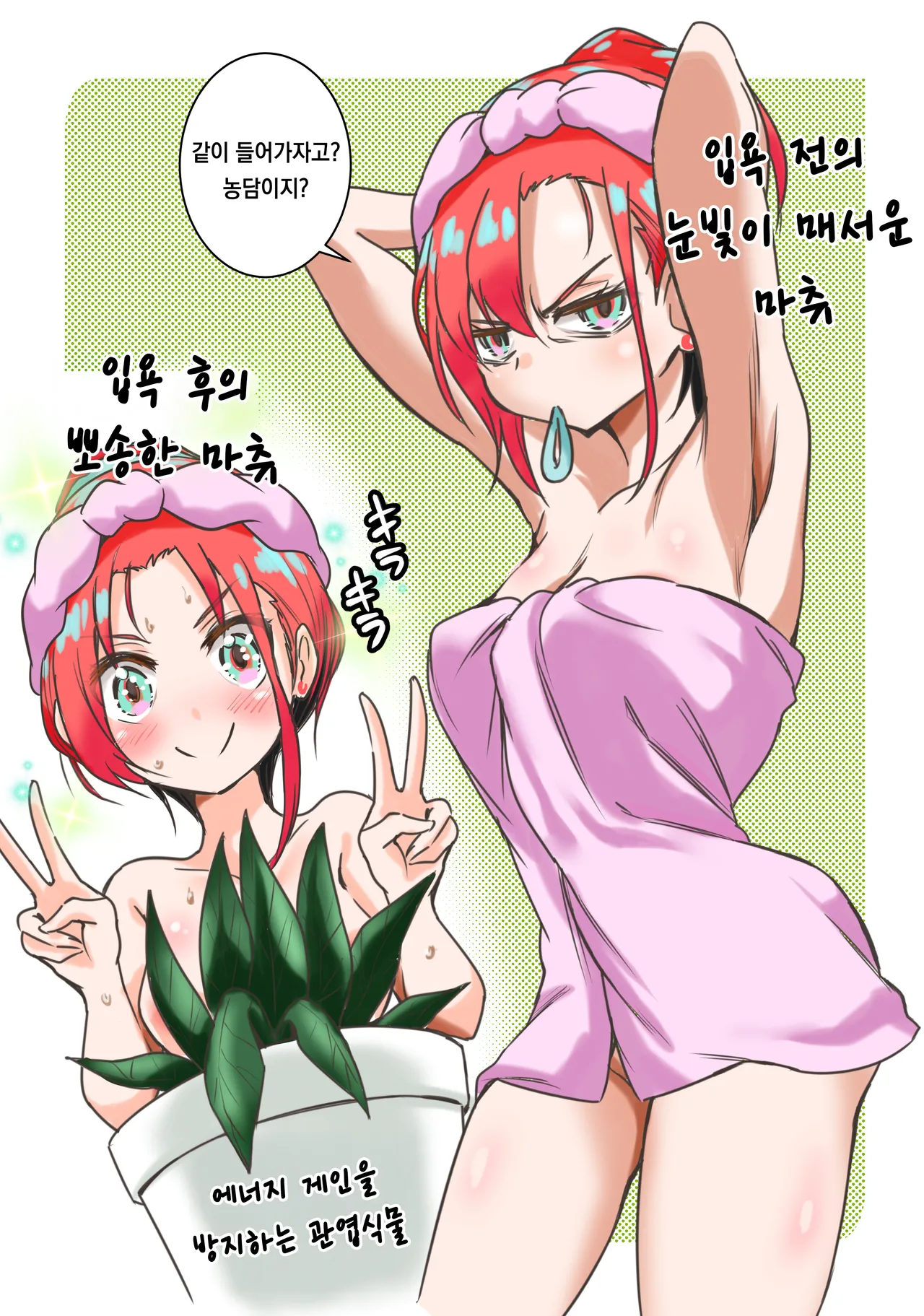 pixiv images 1000 ~ 1400 page 3 full