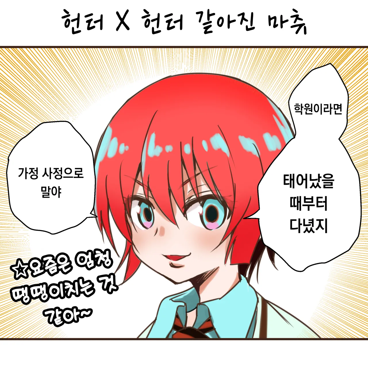 pixiv images 1000 ~ 1400 page 4 full