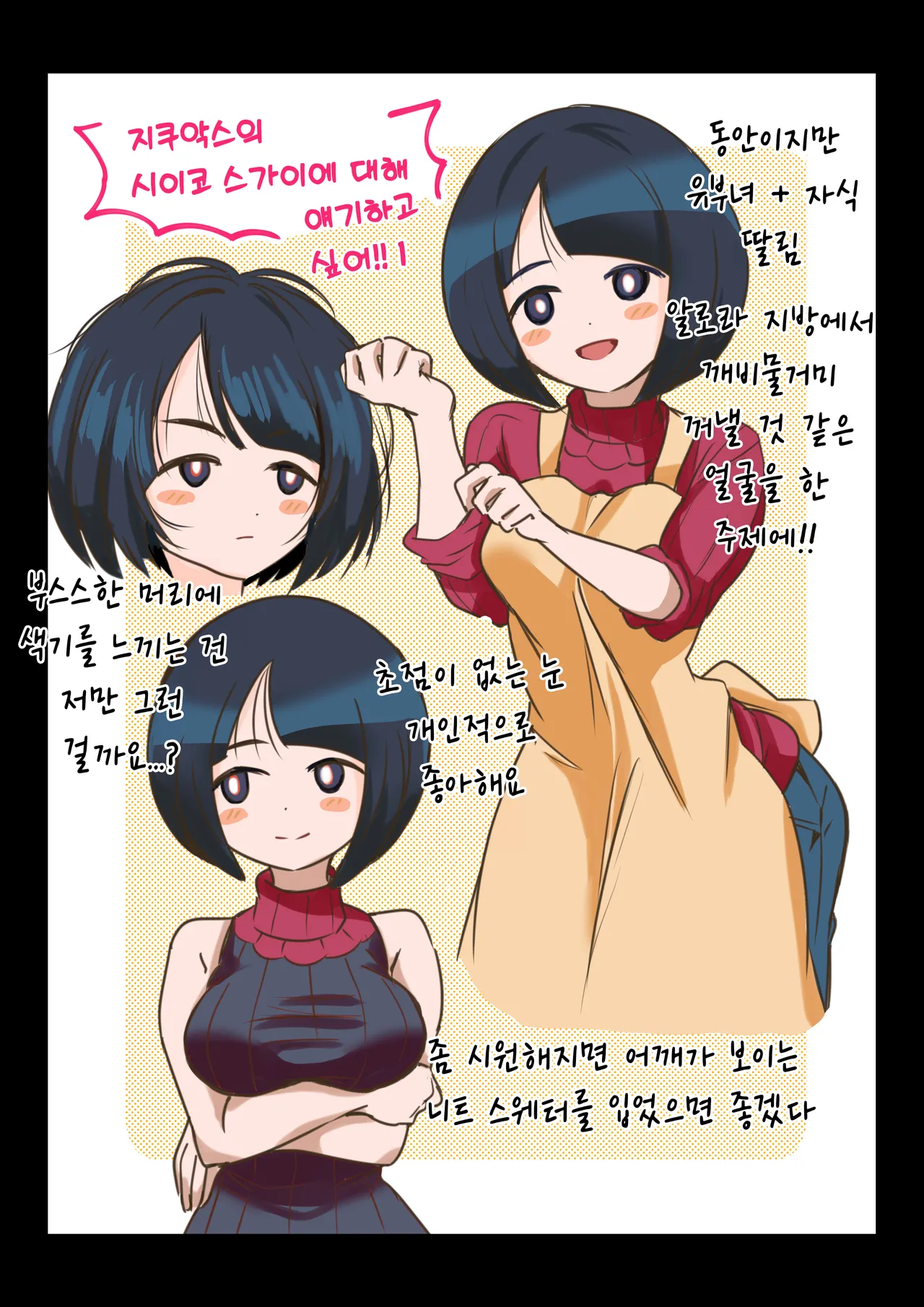 pixiv images 1000 ~ 1400 page 5 full