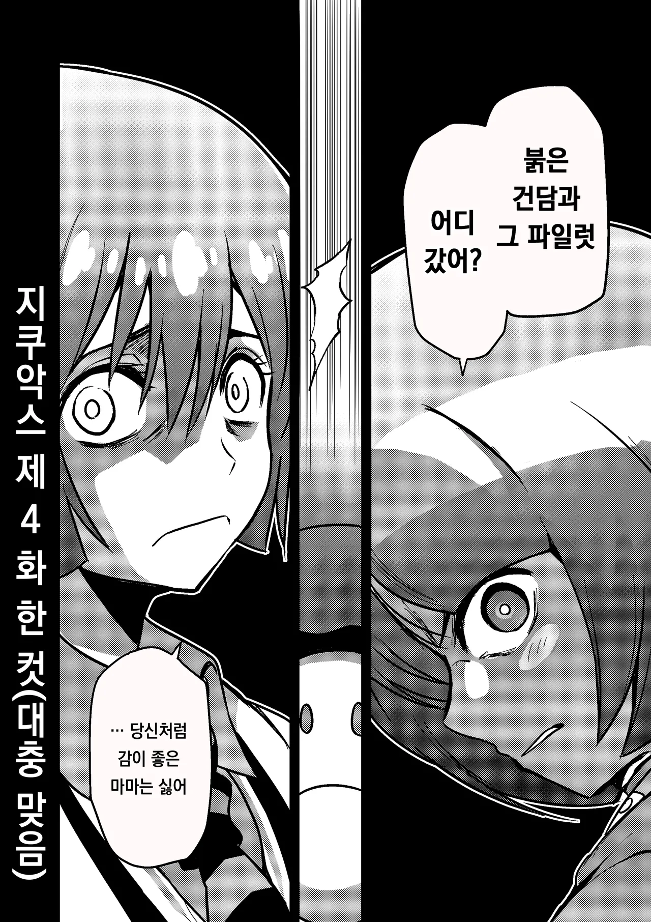 pixiv images 1000 ~ 1400 page 9 full