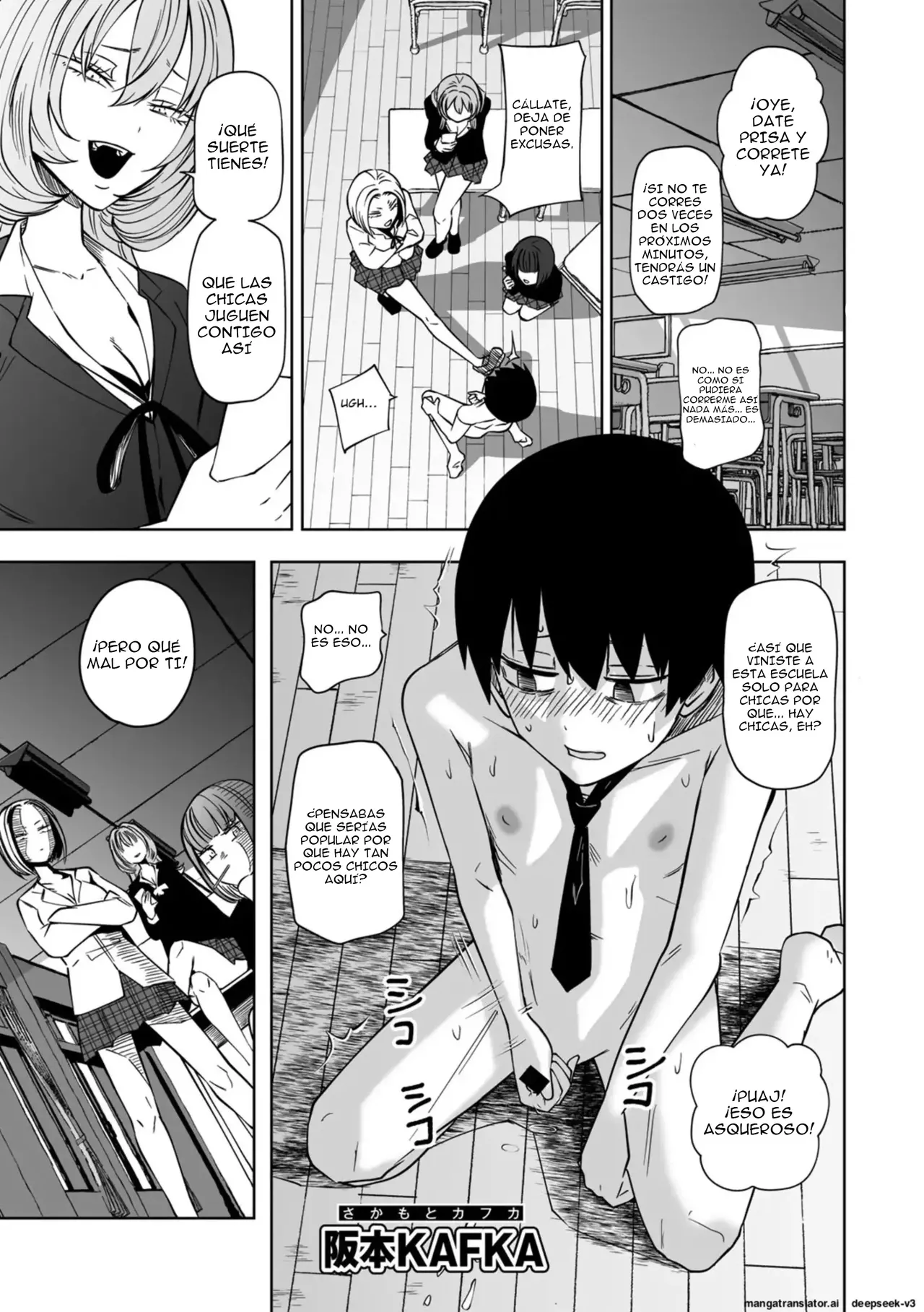 Zutto Sono Mama Kawarazu ni | Que sea así, para siempre page 2 full