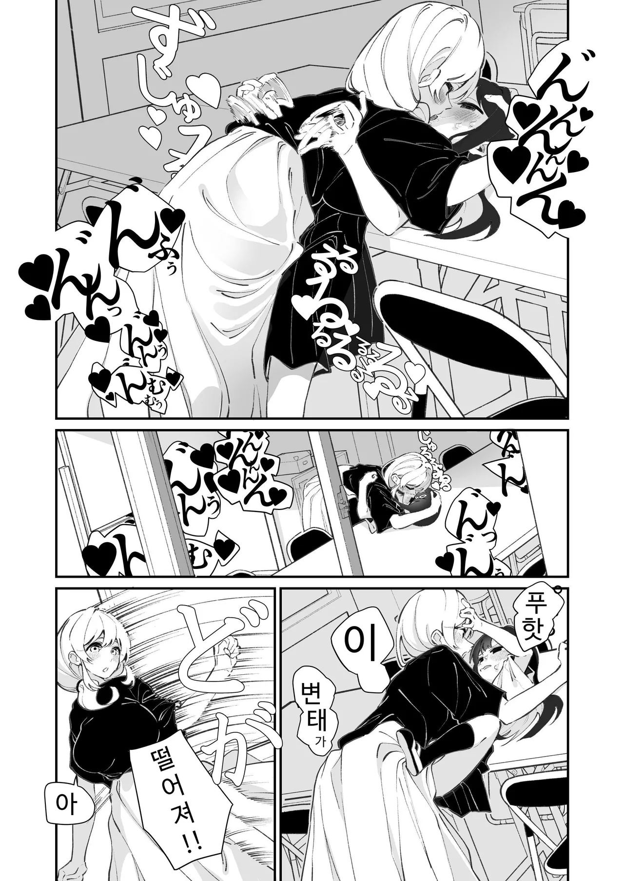 Yuri Ranbou Shidoushitsu | 백합 강간 지도실 page 5 full