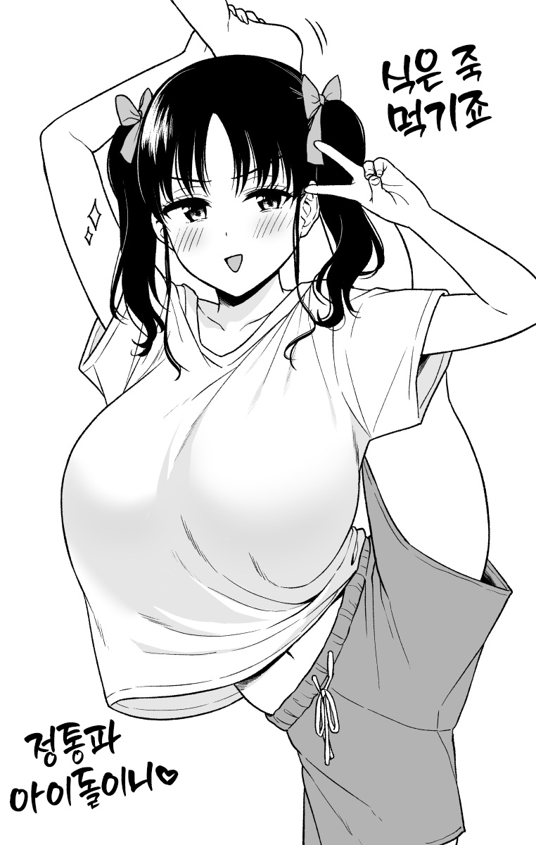 Glamor Size no Shitagi Model no Chance o Eru mo kekkyoku Yarakashite Gachi Oshioki Sareru Nagachichi Chika idol-chan page 10 full