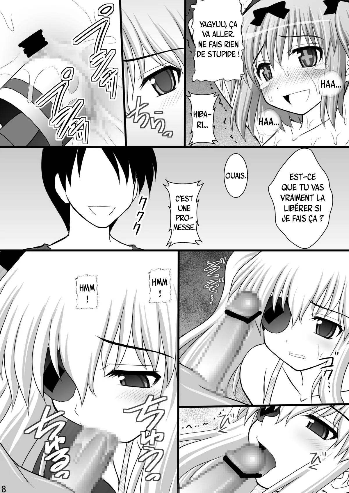 Otome Kunoichi Monzetsu Goumon Jigoku Emaki - Inran Mode Sono Ni _Ikaruga Yagyuu Hibari Hen_ | Rouleau infernal illustré de torture des jeunes ninjas en détresse - Mode obscène, Partie 2 : Ikaruga, Yagyu et Hibari page 7 full
